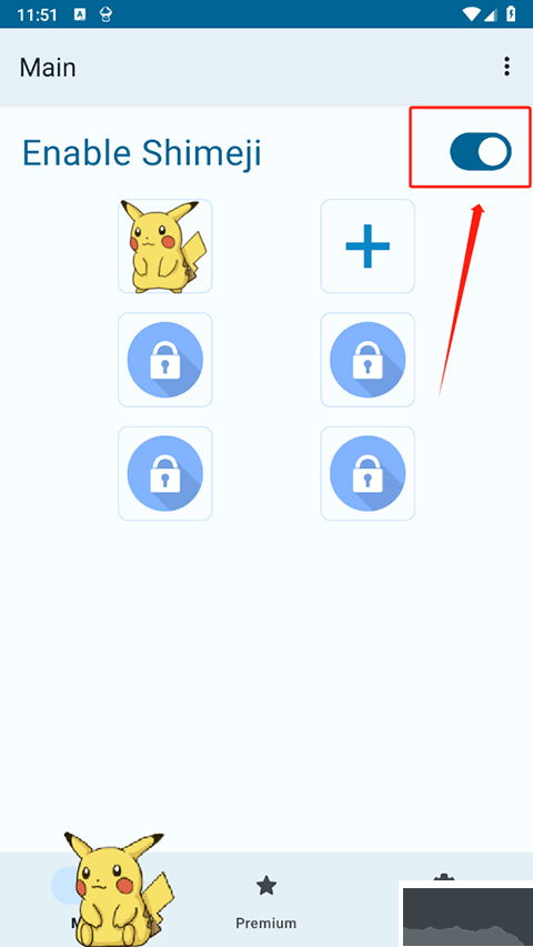 Shimeji