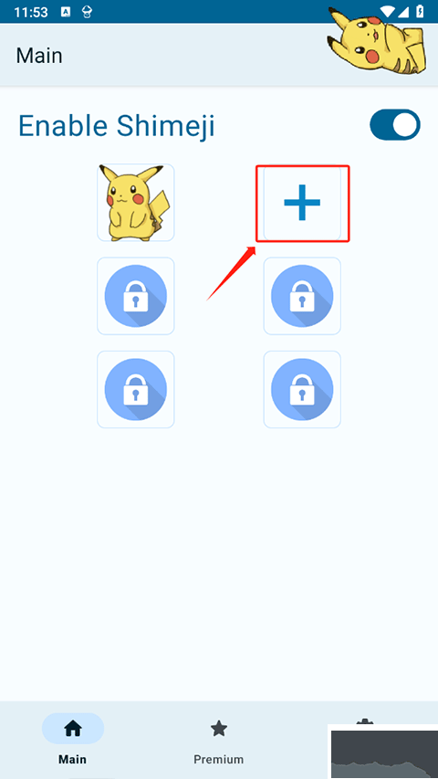 Shimeji