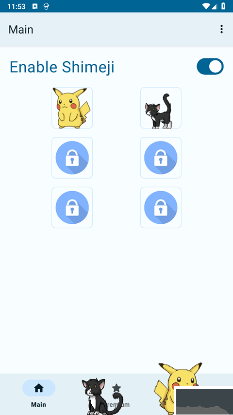 Shimeji