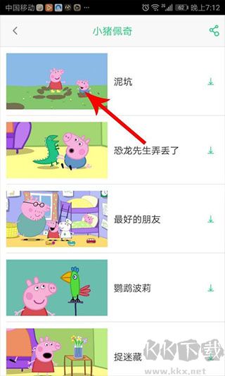 兒歌點(diǎn)點(diǎn)