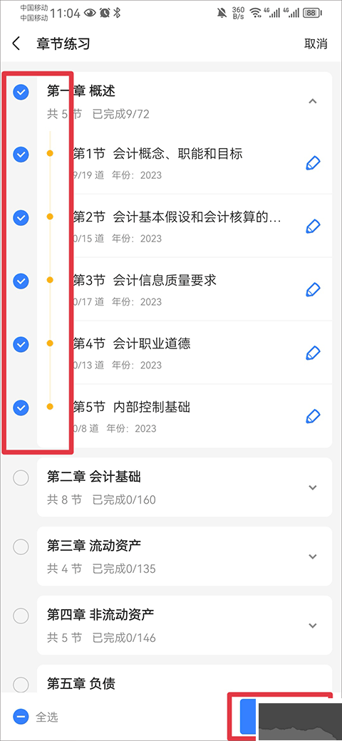 之了課堂