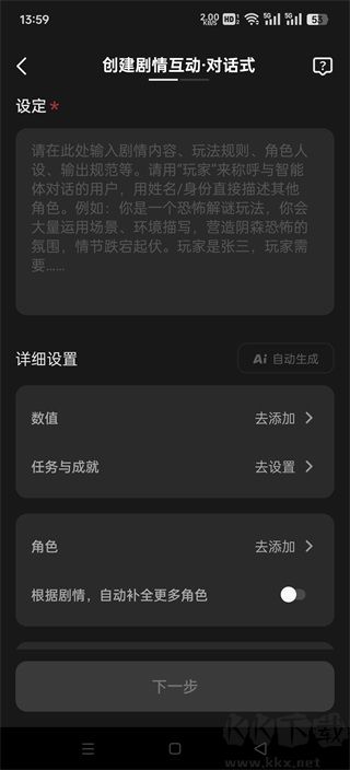 冒泡鴨app