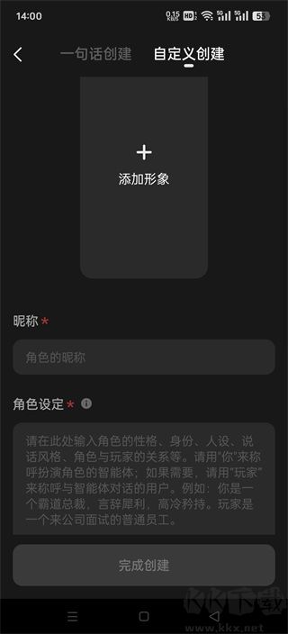 冒泡鴨app