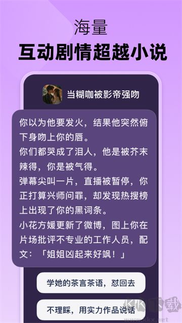 冒泡鴨app