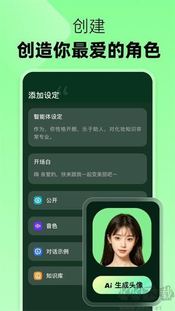 冒泡鴨app
