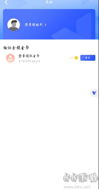 光速虛擬機(jī)