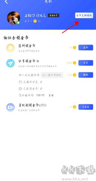 光速虛擬機(jī)