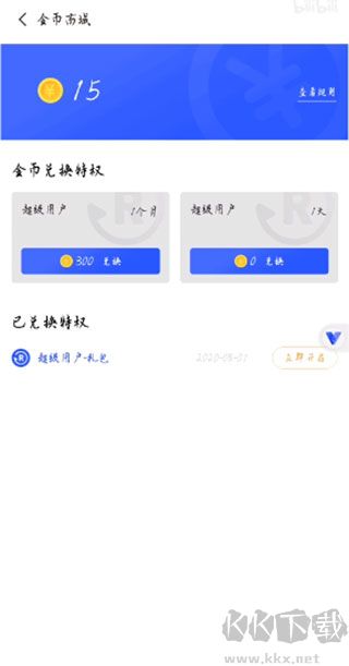 光速虛擬機(jī)