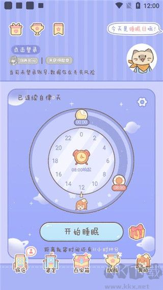 夢境旅店