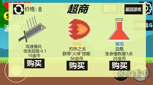 狗頭冒險(xiǎn)安卓版