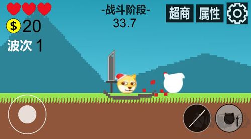 狗頭冒險(xiǎn)安卓版
