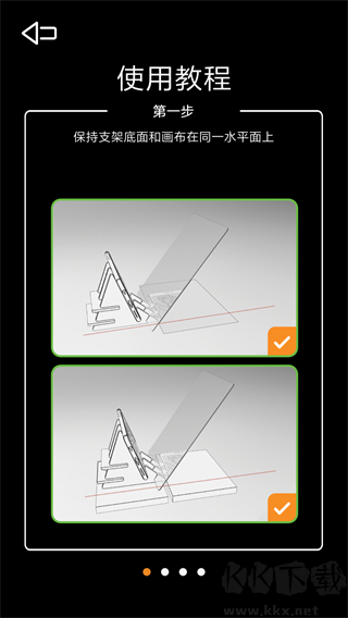 光學繪畫