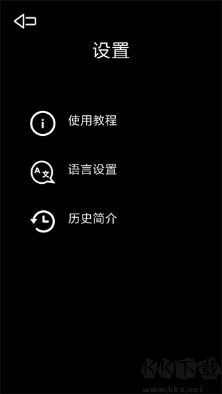 光學繪畫