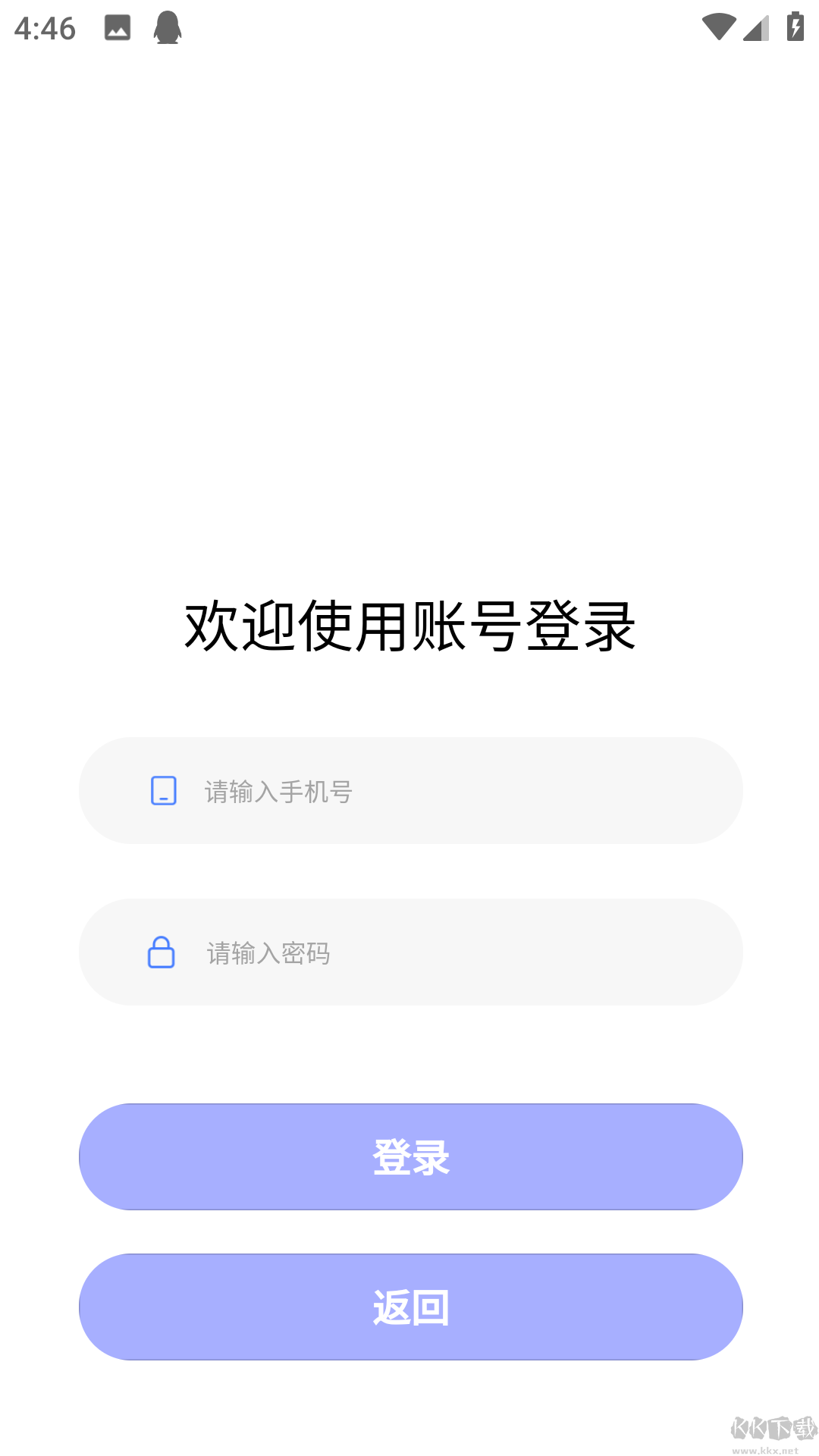 醫(yī)海醫(yī)考app