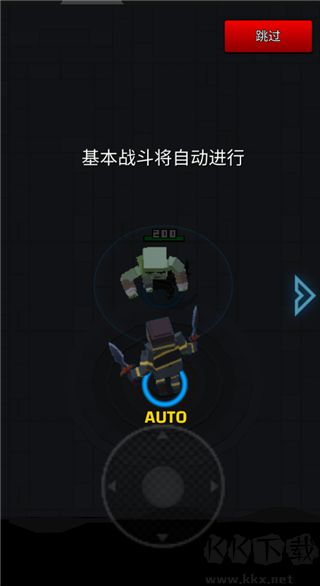 像素刀片革命手機(jī)版