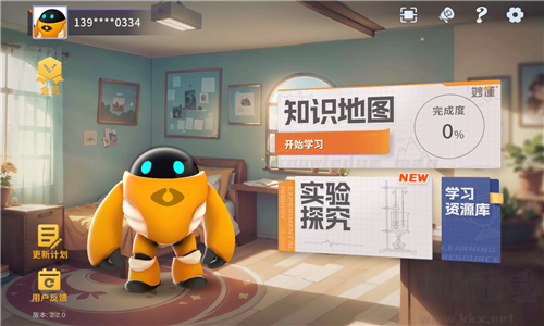 妙懂物理官網(wǎng)版