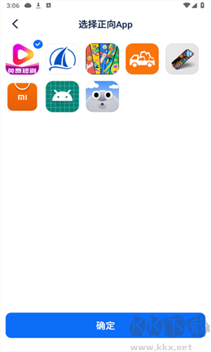 自律石頭安卓版