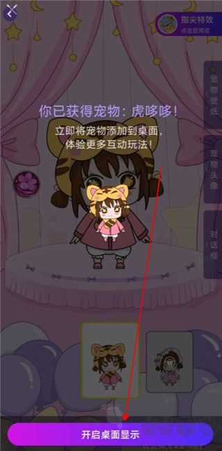 元氣醬