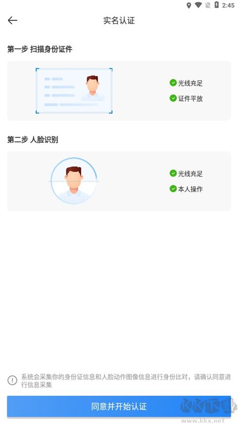 達(dá)達(dá)秒送騎士
