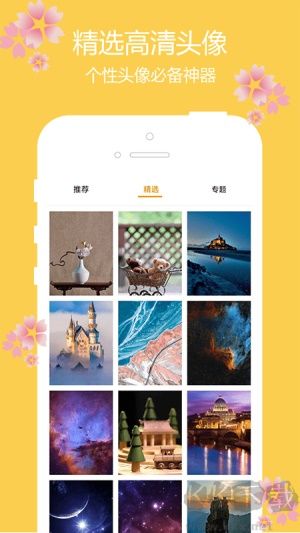 主題櫻花壁紙