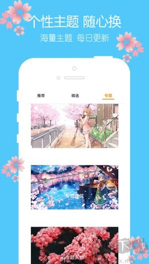 主題櫻花壁紙
