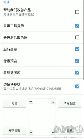 妙筆生花繪畫最新版