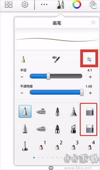 妙筆生花繪畫最新版