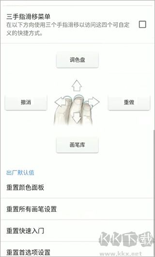 妙筆生花繪畫最新版