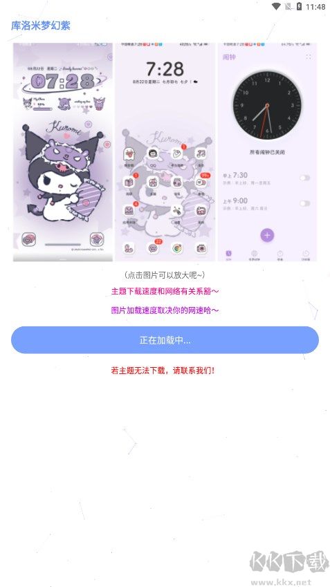 微扮酷