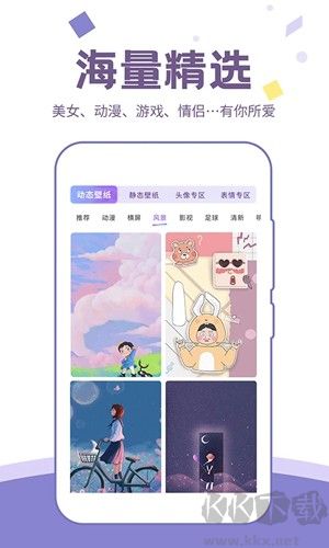 潮圖壁紙