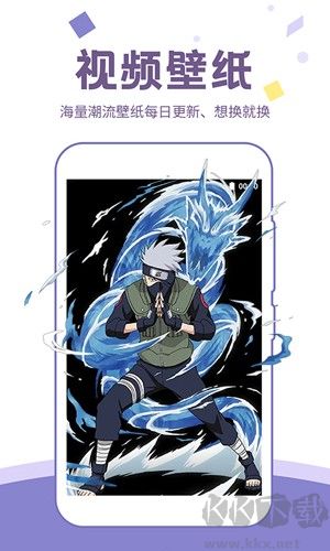 潮圖壁紙