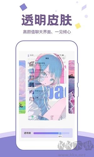 潮圖壁紙