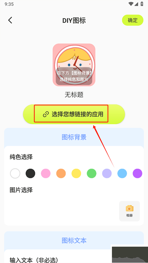 潮圖壁紙