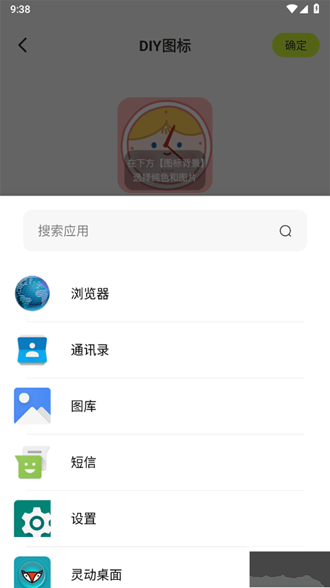 潮圖壁紙