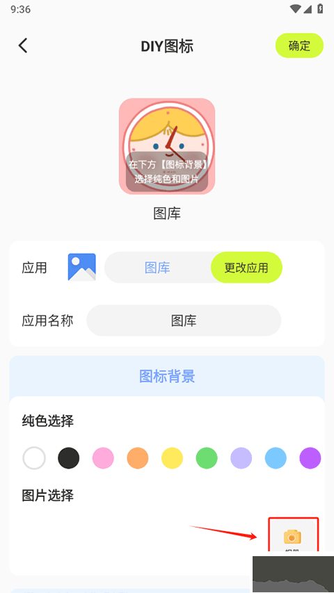 潮圖壁紙