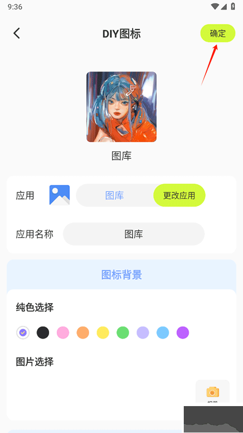 潮圖壁紙