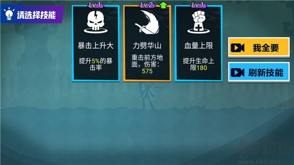 無(wú)盡格斗大師完整版