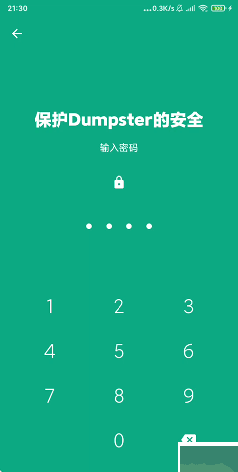 Dumpster漢化版