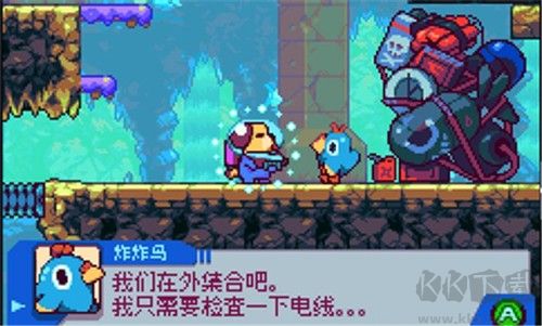 好狗狗星系免費版