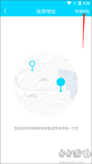 迪速幫app