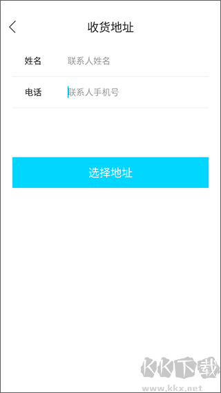 迪速幫app