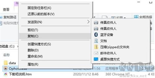 奧維相冊管理系統