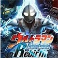 奧特曼格斗進化重生手機版 v3.3.2最新版