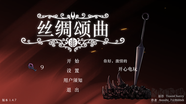 玩法教程截圖1