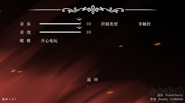 玩法教程截圖2