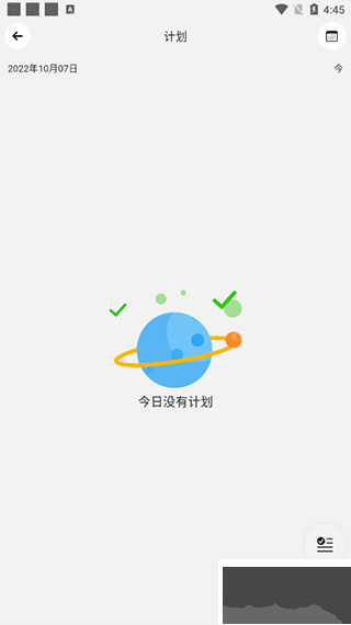 知道app