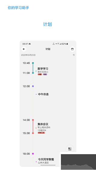 知道app