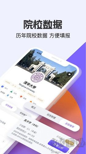藝愿無憂最新版