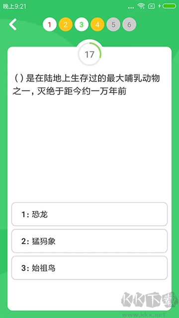 題王爭霸