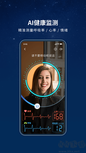 幻休app